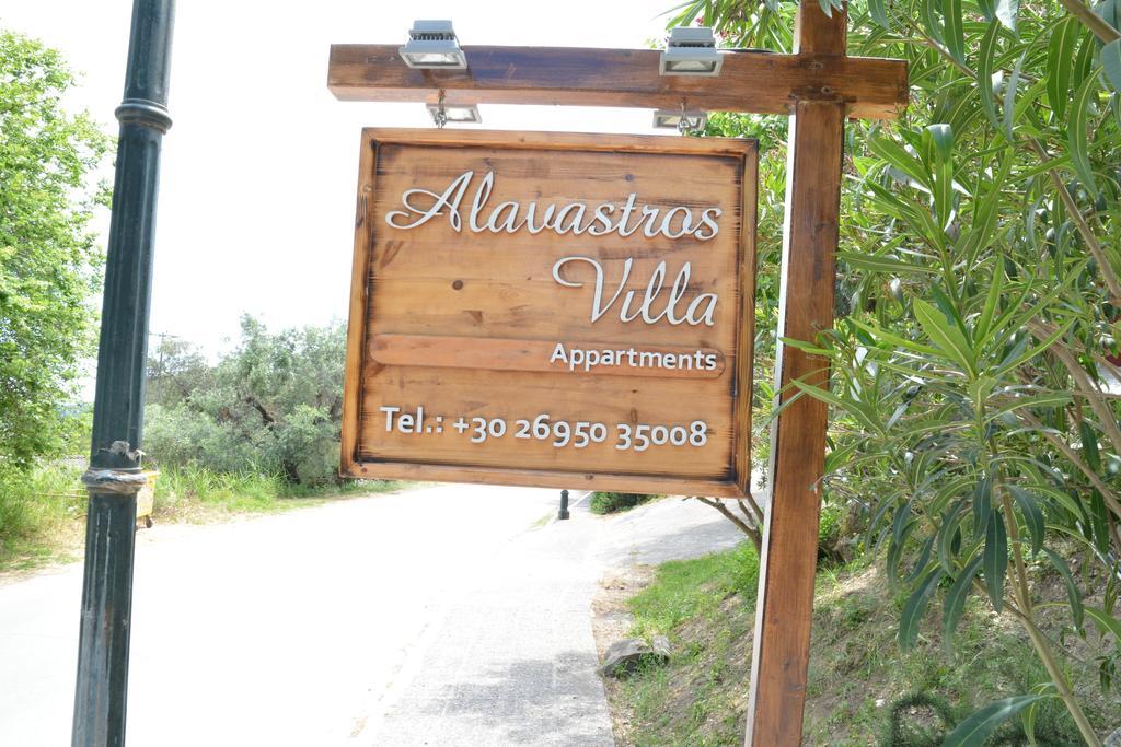 Alavastros Maisonettes Near 3 Sandy Beaches Vasilikí
